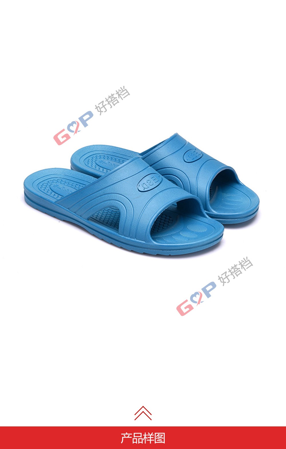 3-010防静电拖鞋蓝色