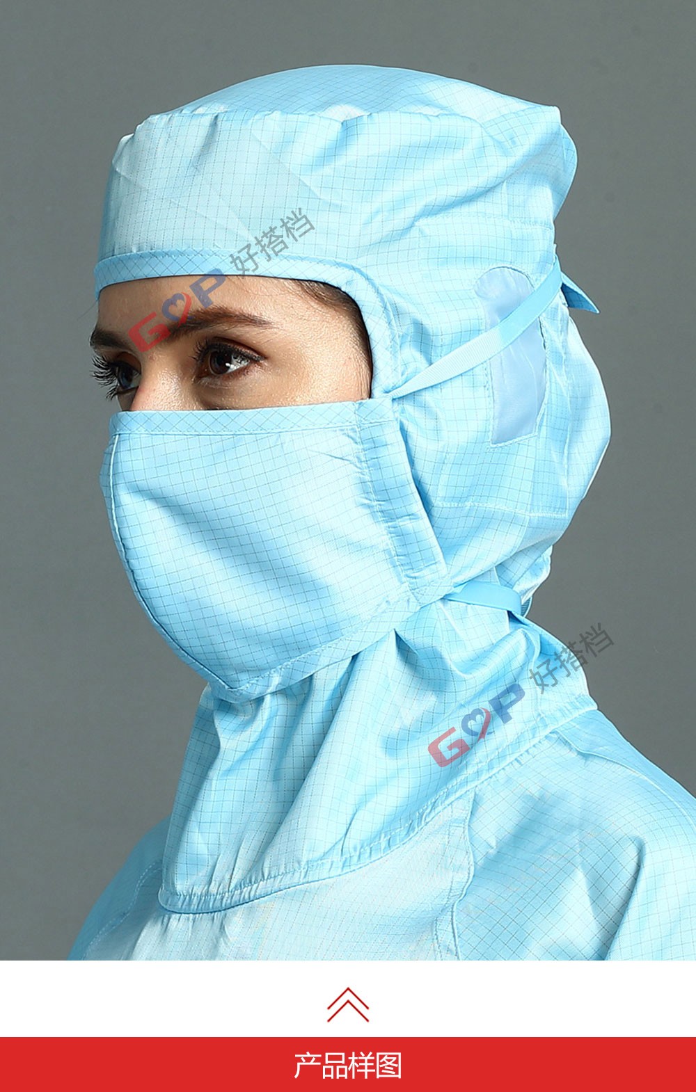 双层洁净口罩蓝格