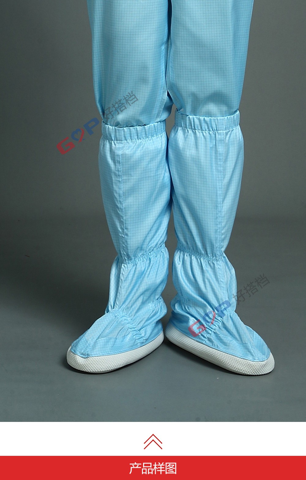 3-004耐高温高筒鞋套