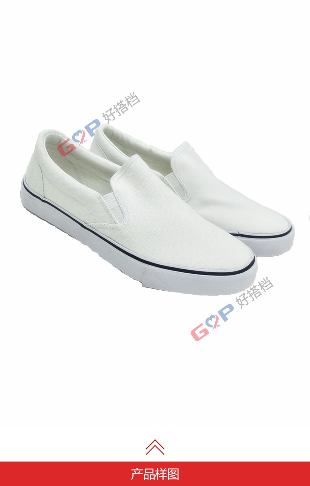 3-006A低帮鞋白色（加厚底）