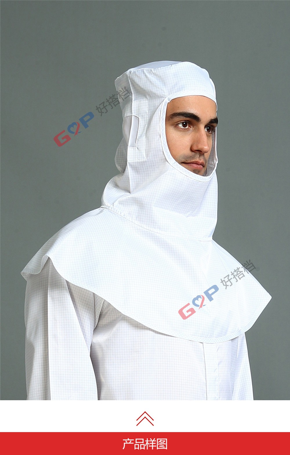 披肩帽（不连口罩）