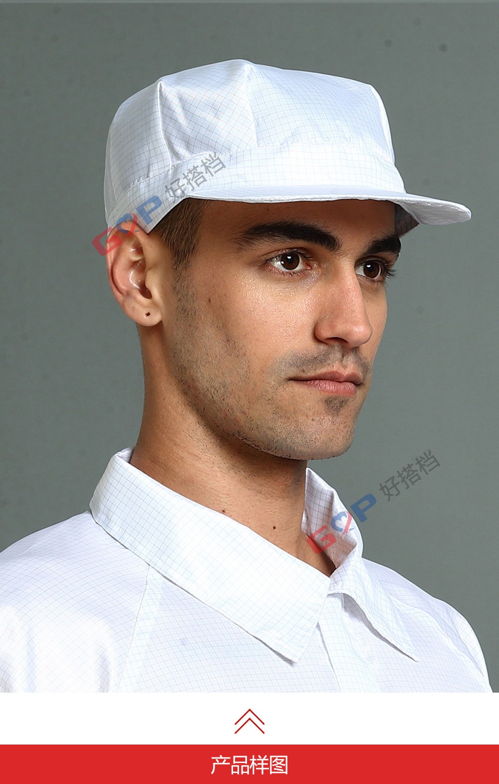 工作帽（白格）